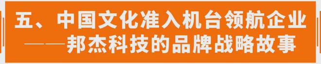 电玩行业迎来春风接收财富ag真人在国家政策指引下(图20)