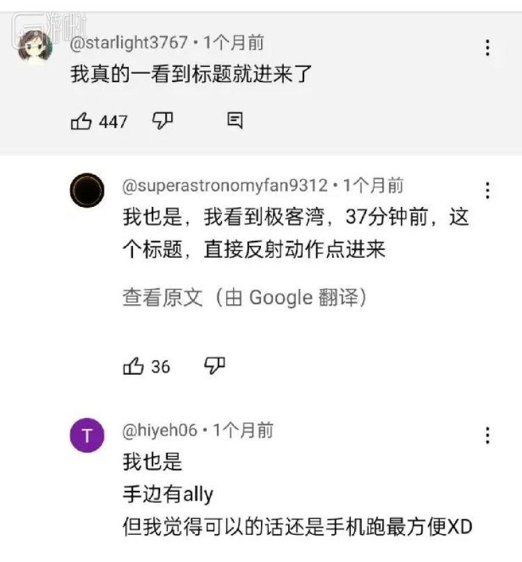 机为什么重新火了起来？AG真人国际掌上游戏(图13)